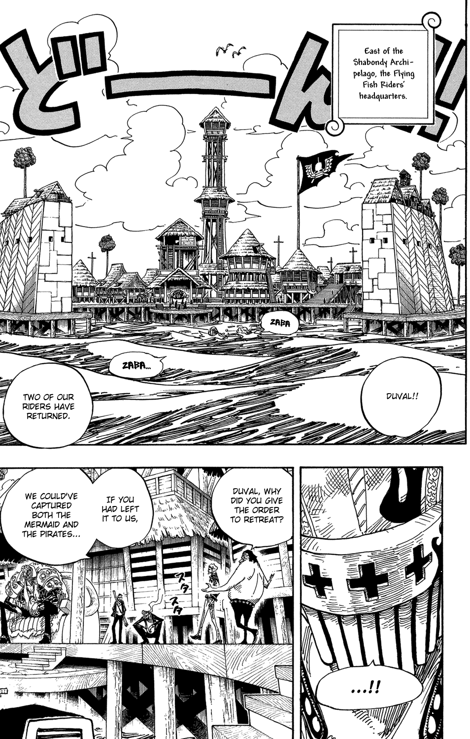 One Piece, Chapter 492 image 13